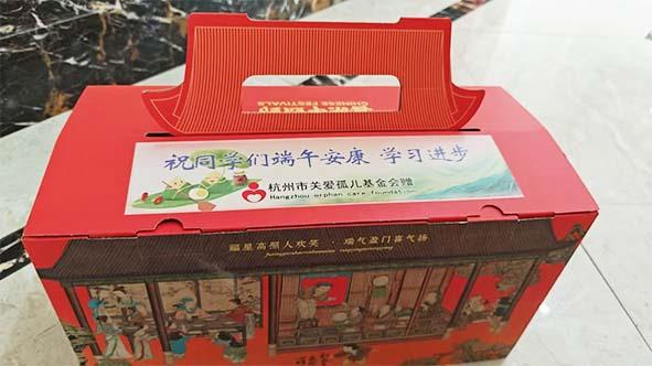 基金会祝同学们端午安康！学习进步！